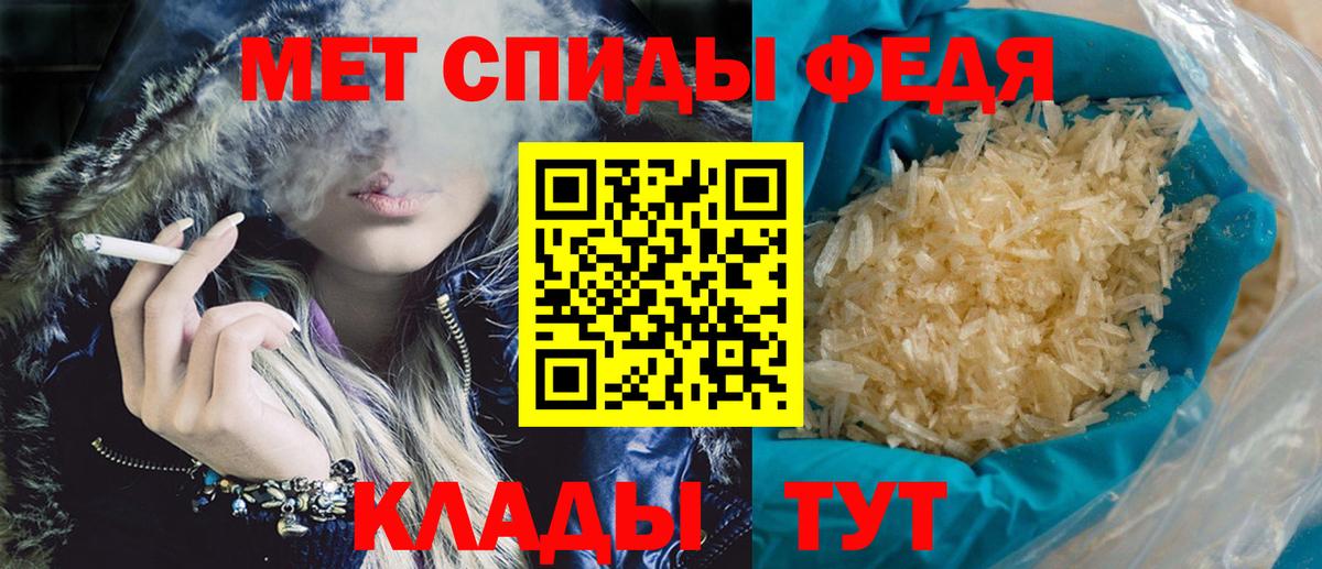 Амфетамин  Amphetamine Premium  Вход с VPN  Аша 
