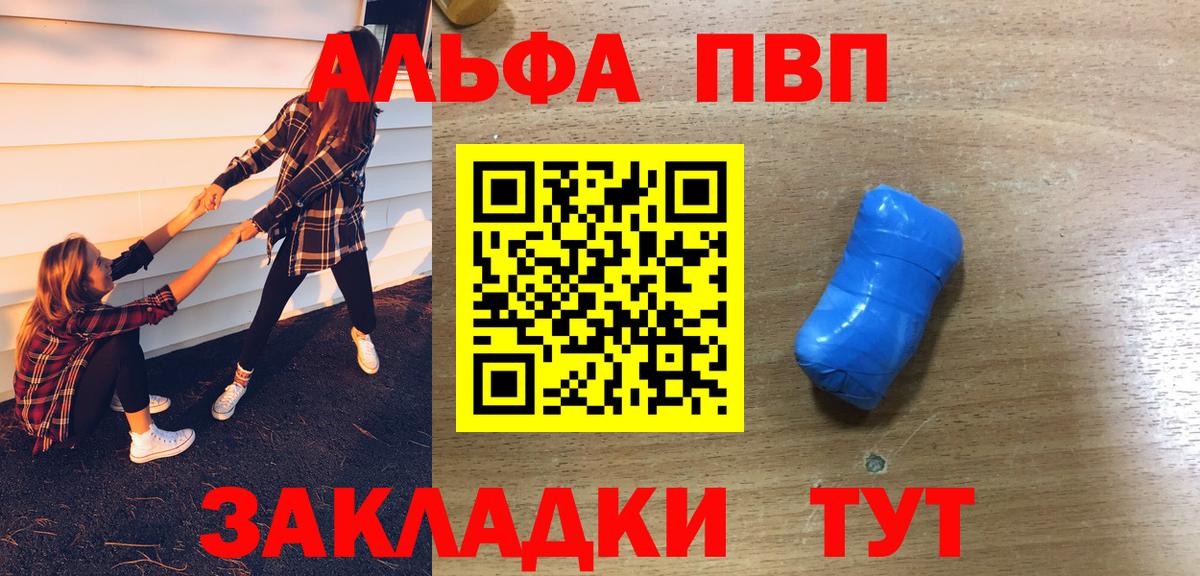A PVP VHQ Аша