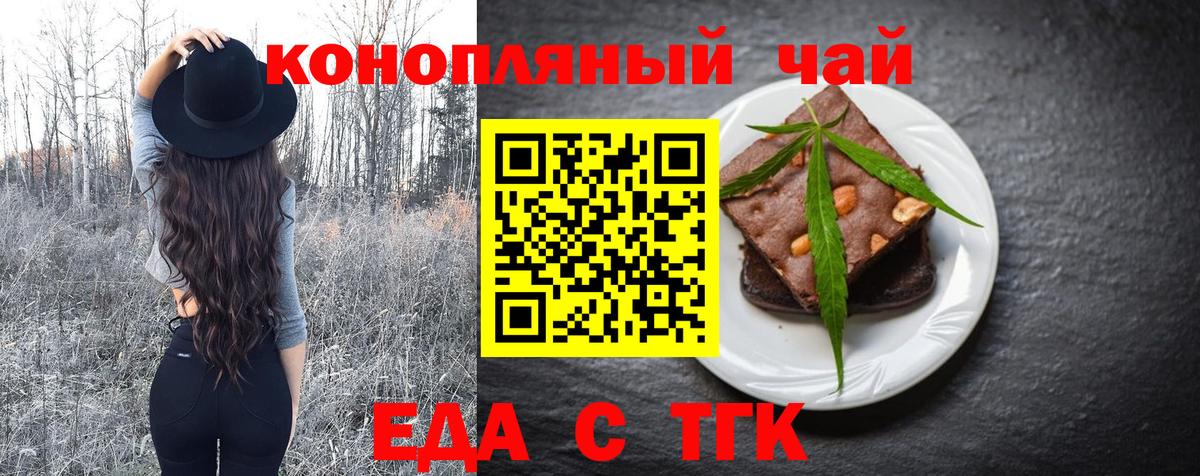 Cannafood конопля  Вход с VPN  Аша 
