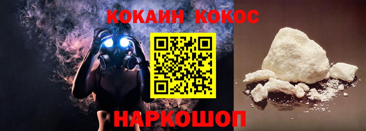 Cocaine FishScale Аша
