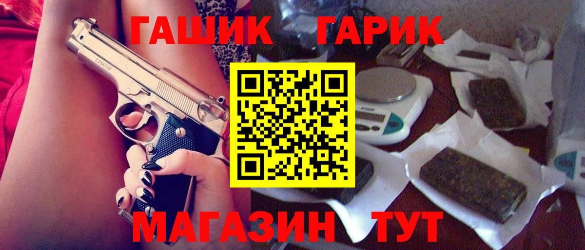 Гашиш убойный Аша