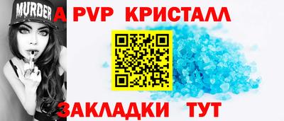 меф VHQ Тула
