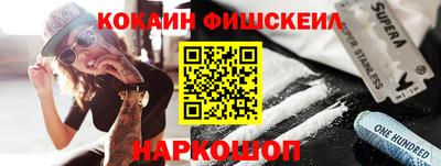 кокаин премиум Туймазы