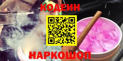 круглые Тулун