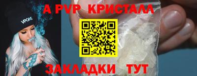 кокаин премиум Туймазы