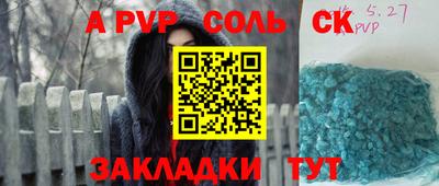кокаин премиум Туймазы