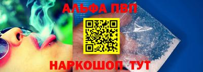 меф VHQ Тула