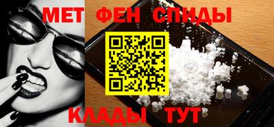 меф VHQ Тула