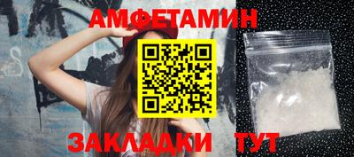 меф VHQ Тула