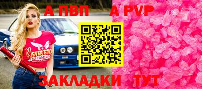 меф VHQ Тула