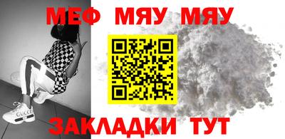 круглые Тулун