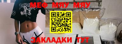 кокаин премиум Туймазы