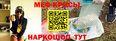 меф VHQ Тула