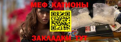 меф VHQ Тула