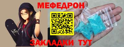 круглые Тулун