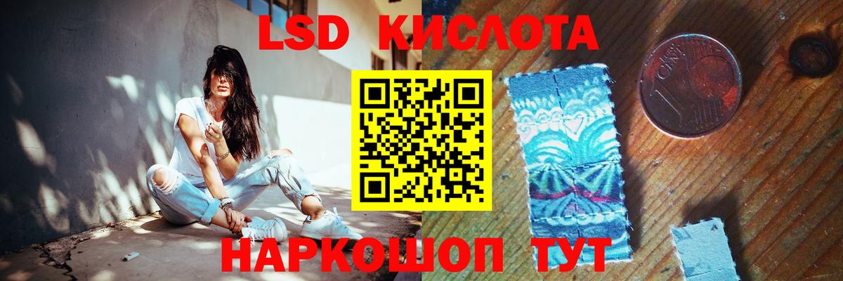 LSD-25 экстази кислота Аша