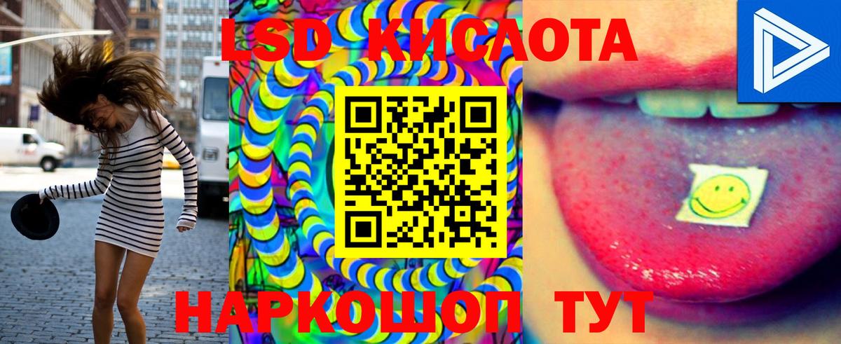Лсд 25 экстази ecstasy  LSD-25 экстази  Аша  Вход с VPN  ЛСД экстази кислота 