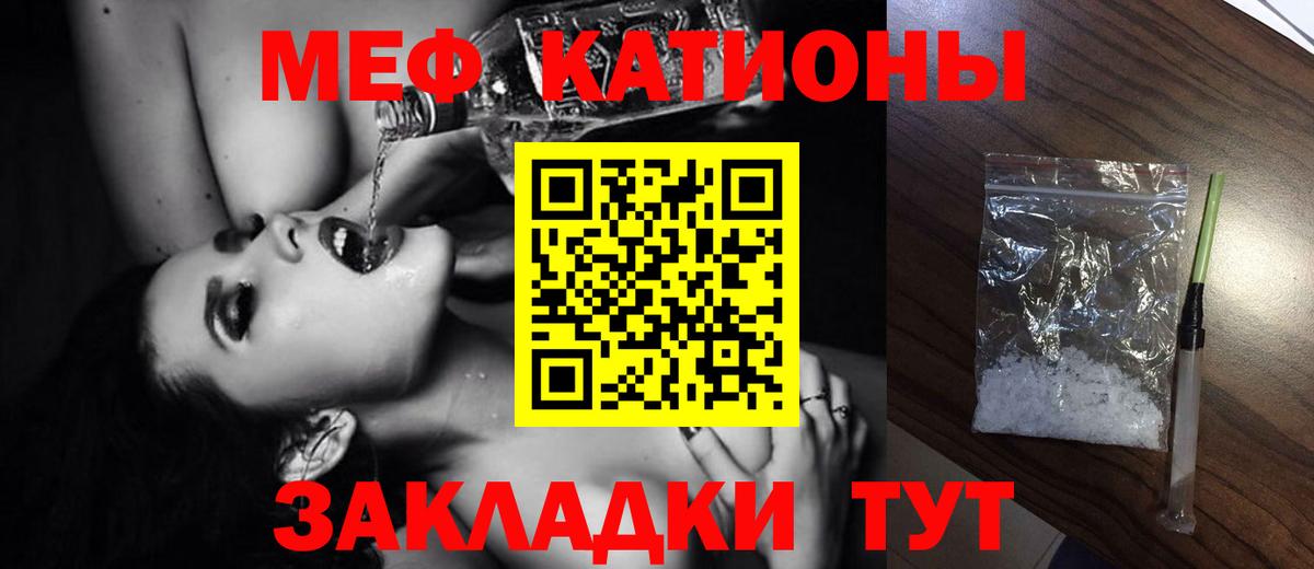 Мефедрон мука Аша