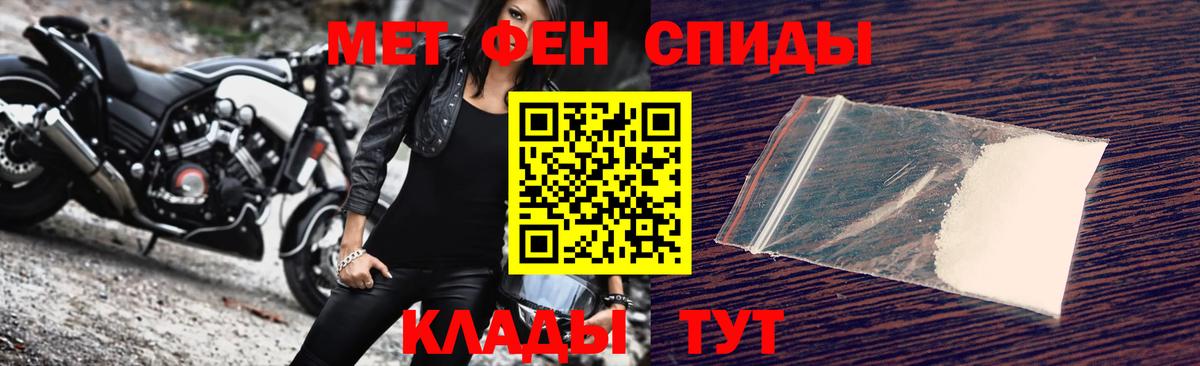 Метамфетамин винт Аша
