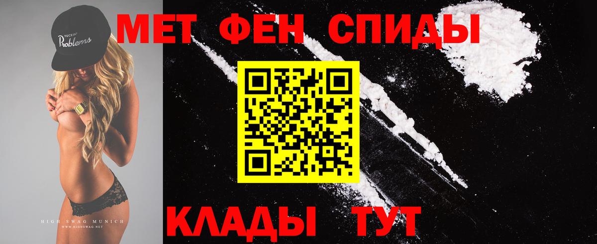 Метамфетамин кристалл  Вход с VPN  Аша 