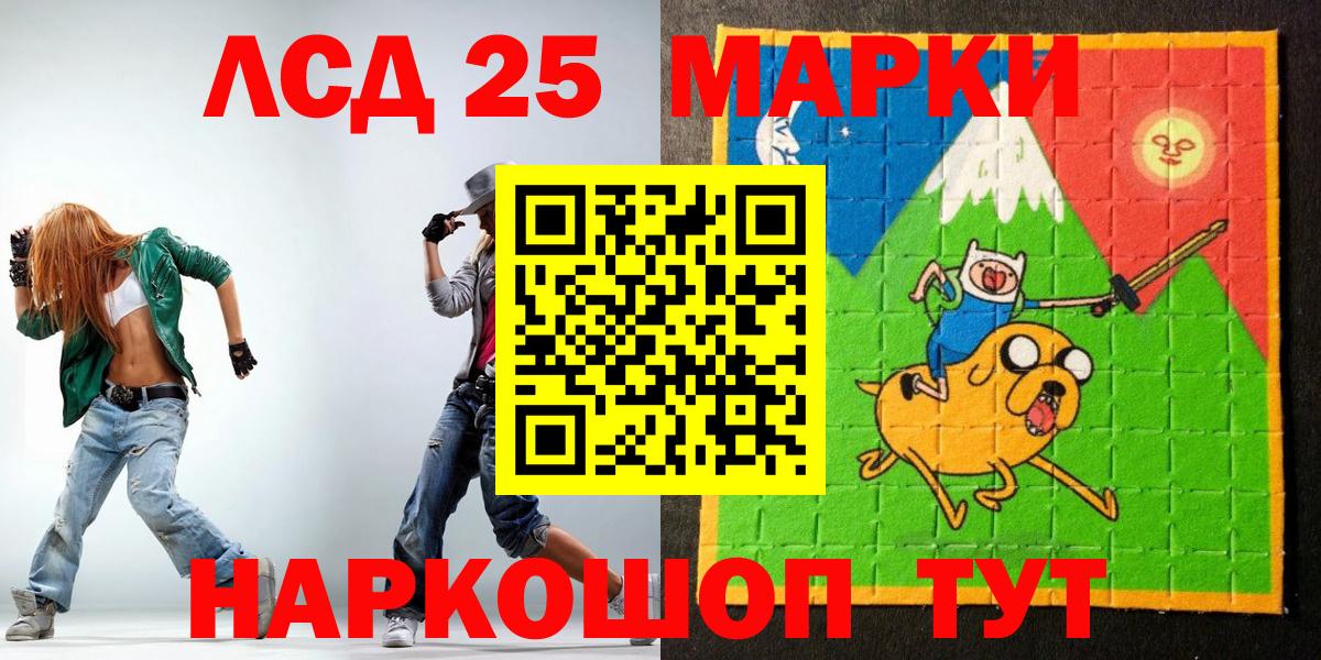 Аша  Марки NBOMe 1,8мг  Марки NBOMe 1,8мг  Вход с VPN 