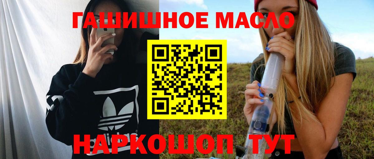 ТГК вейп с тгк  Вход с VPN  Аша 